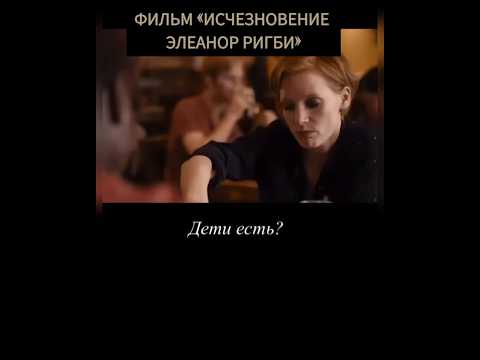 «Дети – это якорь или крылья?» #кинонавечер #фильм #дети
