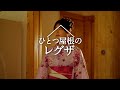 ひとつ屋根のレグザ_【EP.04】だって、家族だからね_60sec