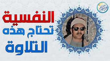 تلاوة أسطورية رهيبة هزت ارجاء الصعيد - محمد صديق المنشاوي - تلاوة لن اجد وصف لها ❤ !! جودة عالية ᴴᴰ