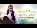 الخادم اداء مهدي الزائري هيلا هيلا يمه كلمات توفيق السارى والى نور الزين معزوفات  mp3