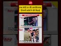 Syed Suhail | PM Modi| CJP Protest: PM पर की टिप्पणी लोगों ने की पिटाई | Ruchika Singh | CJP Protest