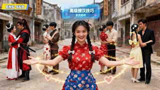 20歲主播意外穿越，從古代到民國，從民國到80年代，4次輪迴攻略神祕大佬，到處牽紅線湊良緣，攜摯愛甜寵4生。 screenshot 1