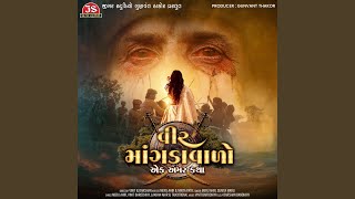 Download Lagu Unche Salage Aabh Download Lagu Unche Salage Aabh