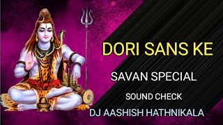 Dori Sans Ke Bandhe Bam Bhola Le।। Dj Remix।। Sound Check।। Dj Aashish Hathnikala।।