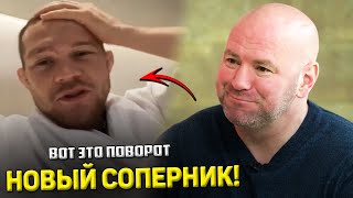 СЕНСАЦИЯ! Петру Яну нашли НОВОГО соперника / Стерлинг такого НЕ ОЖИДАЛ!