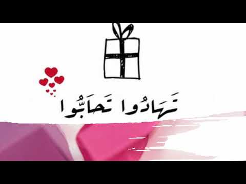 البرنامج الإذاعي تهادوا تحابوا بمدارس الشروق المتقدمة الأهلية 1439 