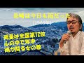 「長崎は今日も雨だった」 字幕付きカバー 1969年 永田貴子作詞 彩木雅夫作曲 内山田洋とクールファイブ 若林ケン 昭和歌謡シアター ~たまに平成の歌~
