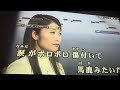 2026年4月13日 勇者の旗 #工藤静香(2023.8.2)