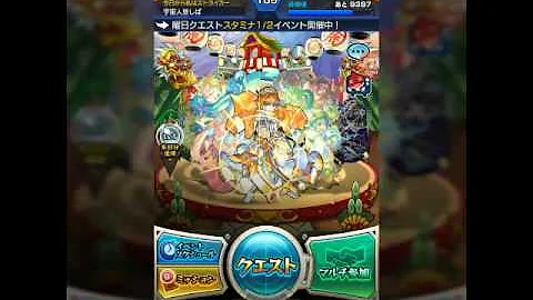 تحميل モンストジャック تحميل モンストジャック