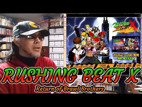 Released March 19, 2026: 【RUSHING BEAT X Return of Brawl Brothers
