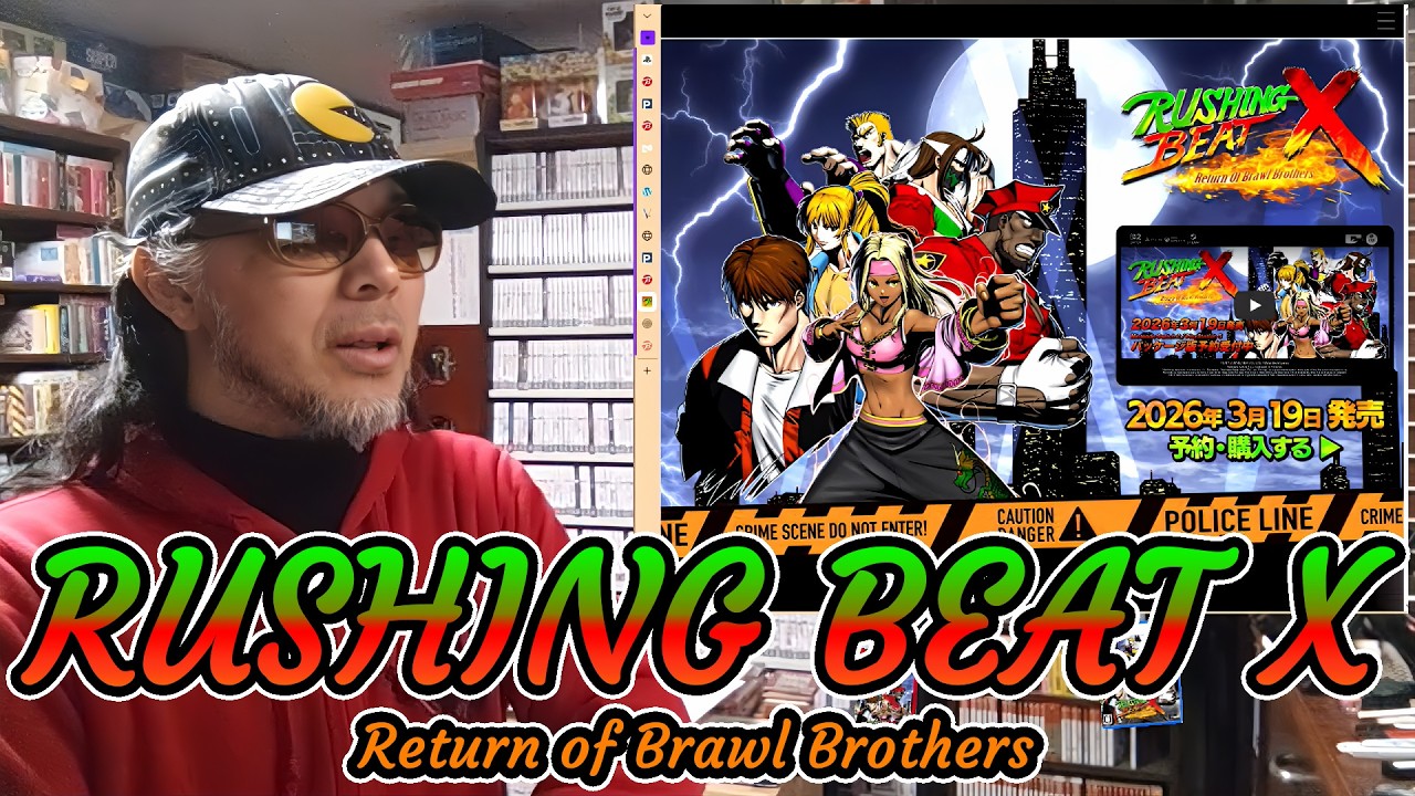 Released March 19, 2026: 【RUSHING BEAT X Return of Brawl Brothers