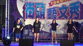 108街頭藝文秀 六年級 舞蹈