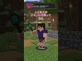 【MOD紹介】村人の扱いが悪いなぁ「BONK」#mod紹介 #マイクラ #ゆっくり実況