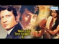 Main Tulsi Tere Angan Ki - Full Movie In 15 Mins - Vinod Khanna - Nutan - Asha Parekh