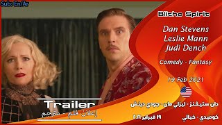 Blithe Spirit [2021] Official Trailer مترجم