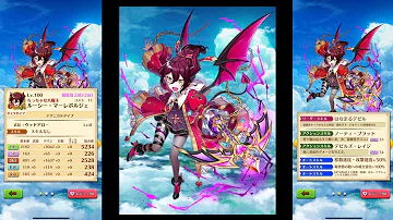 تحميل 白猫 グランアーチャー تحميل 白猫 グランアーチャー