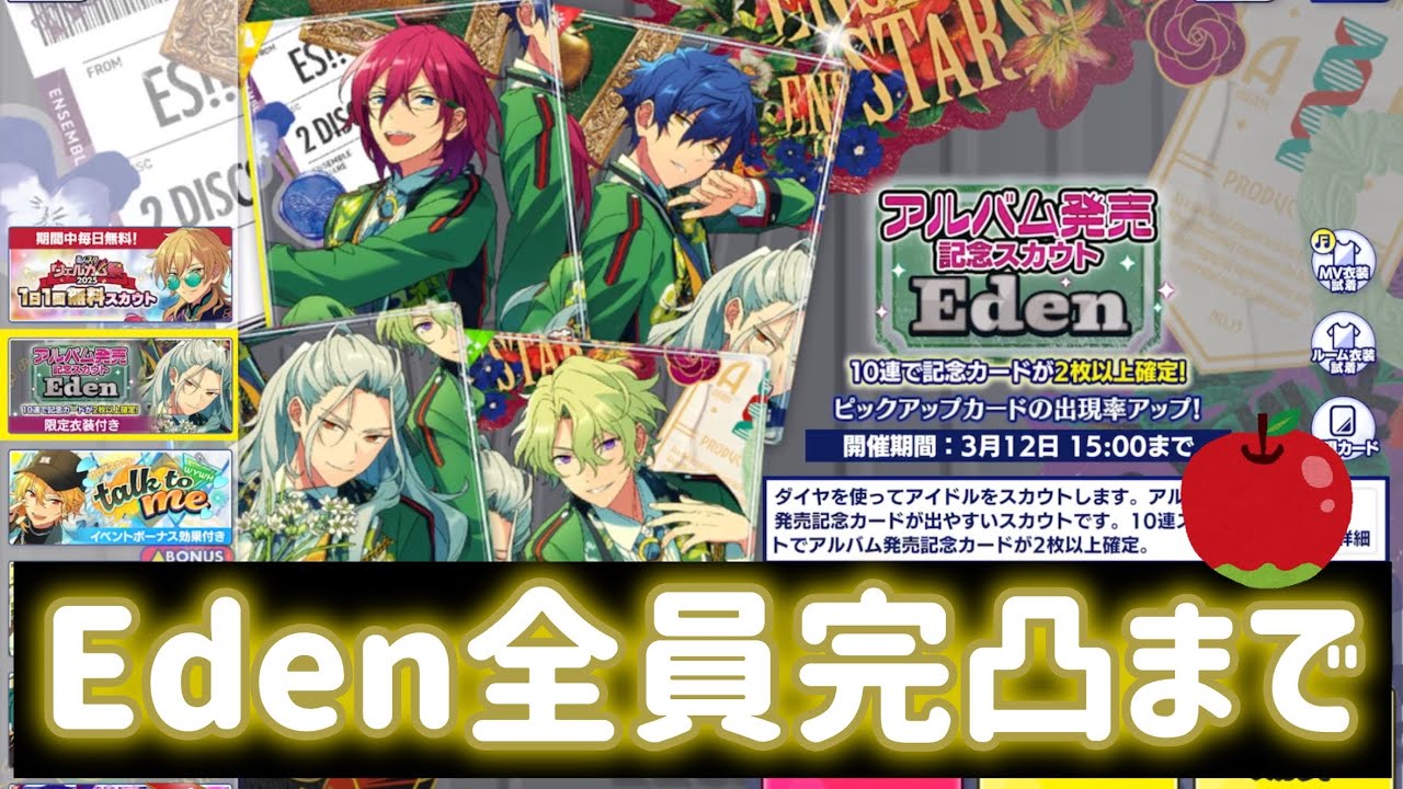 あんスタ　700点以上　まとめ売り maxresdefault.jpg