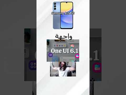 Samsung A15 5G Funny Foryou Egypt Samsung Samsunga155g