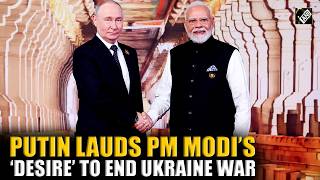 Russian President Putin praises PM Modi’s efforts and desire to end Ukraine war