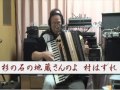 別れの一本杉 / 伴奏 宗田活明  / 歌seijirou