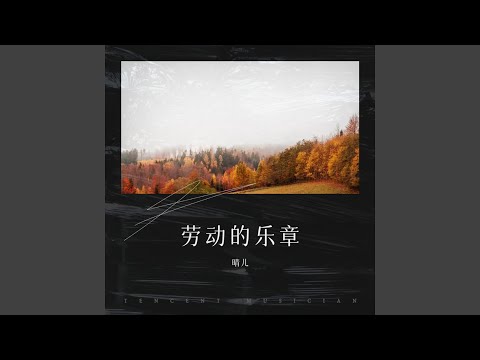 两种悲剧（未来版）