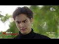 พยัคฆ์ร้ายซ่อนลาย EP.9 คืนนี้ 19.00 น. | 3Plus