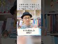【注意】絵のお仕事をするときに注意する事は!?#shorts