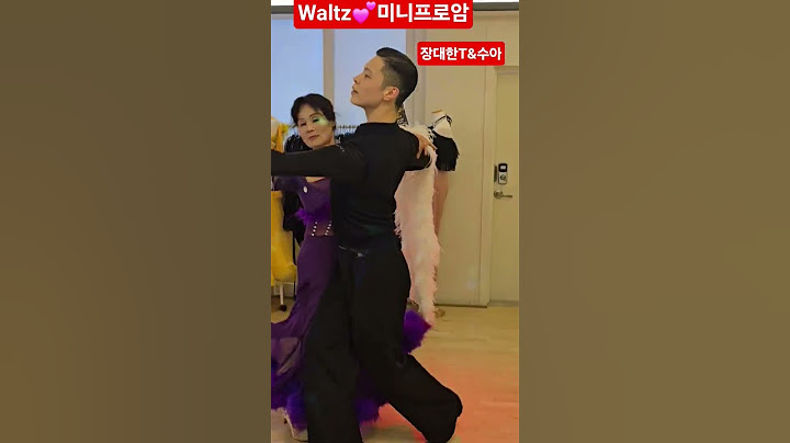 #Waltz 수금2시단체반💕Tango 개강 7월2일 수2시개강 8회종강 쌤과 미니프로암 남성분환영 🌈김동수&장미리 댄스스튜디오 🏆최고의 강사진 수업문의010-7445-1994