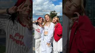 В чем разница?