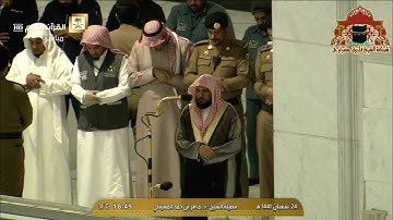 تلاوة مباركة من صلاة المغرب للشيخ ماهر المعيقلي 24 شعبان 1441هـ