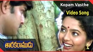 Taraka Ramudu Movie  ||  Kopam Vasthe Video Song  ||  Srikanth, Soundarya