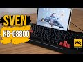 SVEN KB-G8800 обзор. Мембранная клавиатура с макросами, подставкой для телефона и подсветкой