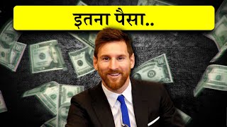 Lionel Messi's Billionaire Lifestyle | HINDI