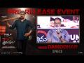 Producer Damodhar Speech at Transfer Trimurthulu Movie Pre-Release Event | YouWe Media