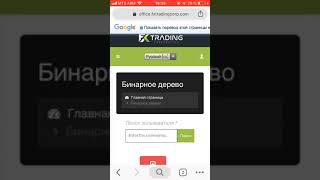 FXtrading Вивод Денгй Vivod Dengi