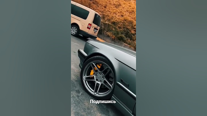 завожу ее на огромный танцпол (BMW E34)