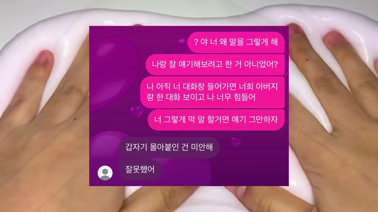 전남친 일상연락 :: 소시액 소규모시리즈액괴 시액 시리즈액괴 일상연락 시리즈액괴 픽션 시리즈액괴 자작