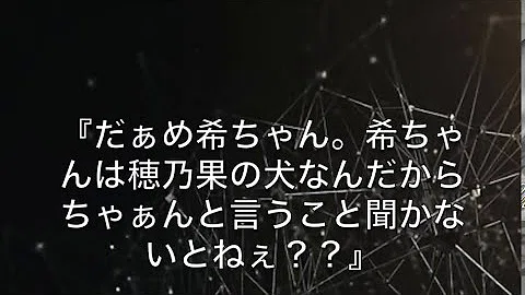 تحميل ラブライブ Ss ヤンデレ