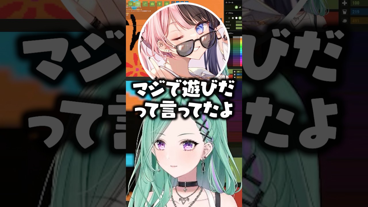 柊ツルギの本命を取られた疑惑の八雲べにに「嫉妬？」と発言する夢野あかりを見て爆笑する橘ひなのwww【ぶいすぽ/切り抜き/VCRRUST3/白波らむね】 のサムネイル