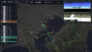 🔴LIVE 羽田空港 ライブ配信中｜24時間 リアルタイム航空機マップ Tokyo Haneda HND