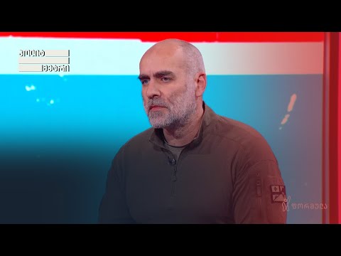 საგუშაგო კი არ კეთდება, გამოიკვეთა საცეცხლე პოზიციის მშენებლობის პროცესი — ქაცარავა