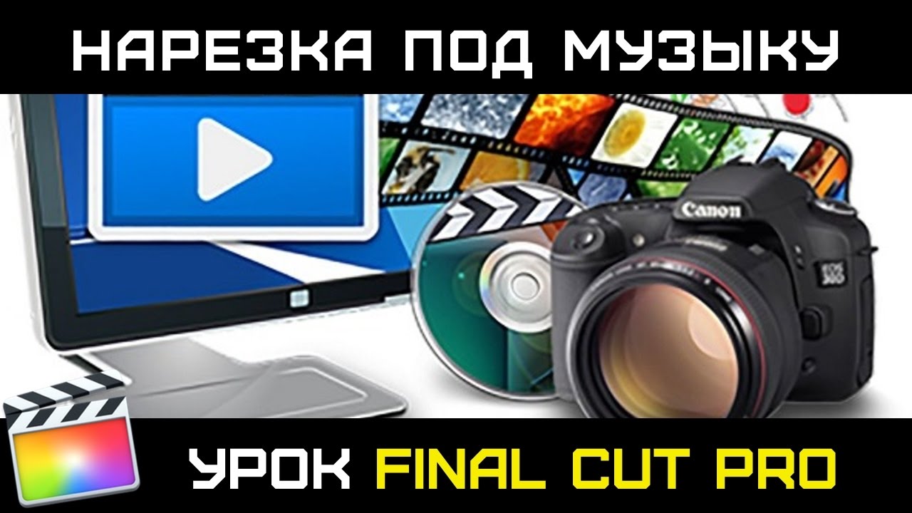 final cut pro pc final cut pro pc