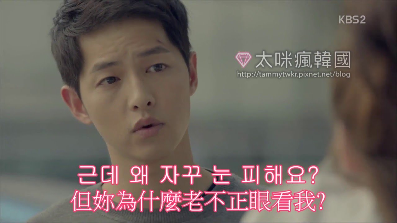 《太咪的韓語時間》 ep3 素顏的女人vs太早到的男人