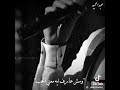 بهاء سلطان وعامل فيه مش شايف