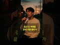 [웨이백홈 감성] 노을 속 그 순간… 마음이 집으로 돌아가는 길 🎤