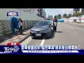 愛車被蓋起來?藍色車海 原來是台積電施工