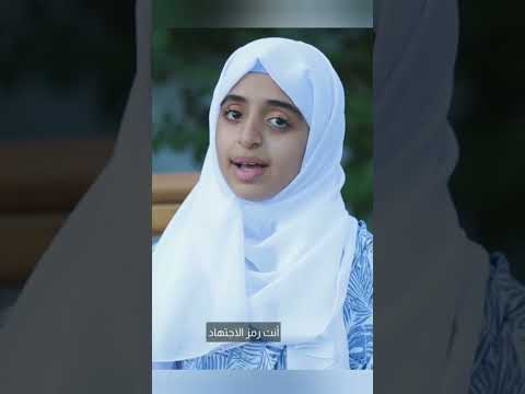سنتك منهج موحد - فطومة و ملاك || malak fathi