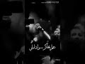حالات واتس هيني واقف على حيلي حالات واتس هيني واقف على حيلي