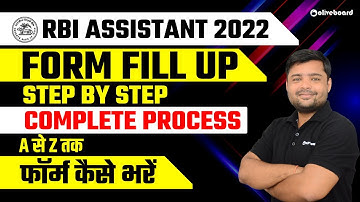 RBI Assistant Form Fill UP 2022 | Step By Step Complete Process | RBI Assistant Form Kaise Bhare