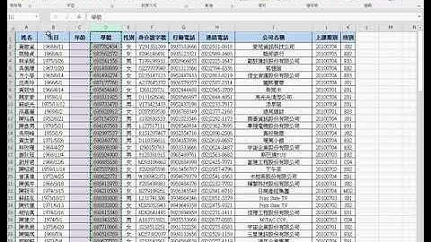 01 104在職訓練班年齡計算DATEDIF與TODAY函數
